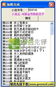 新2最新备用288880